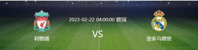 北京时间12月31日凌晨1:00，2023-24赛季意甲联赛第18轮，AC米兰主场迎战萨索洛。